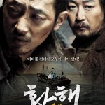 Reseña: The Yellow Sea (2010) Reseña: The Yellow Sea (2010)